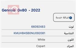 جنسس GV80